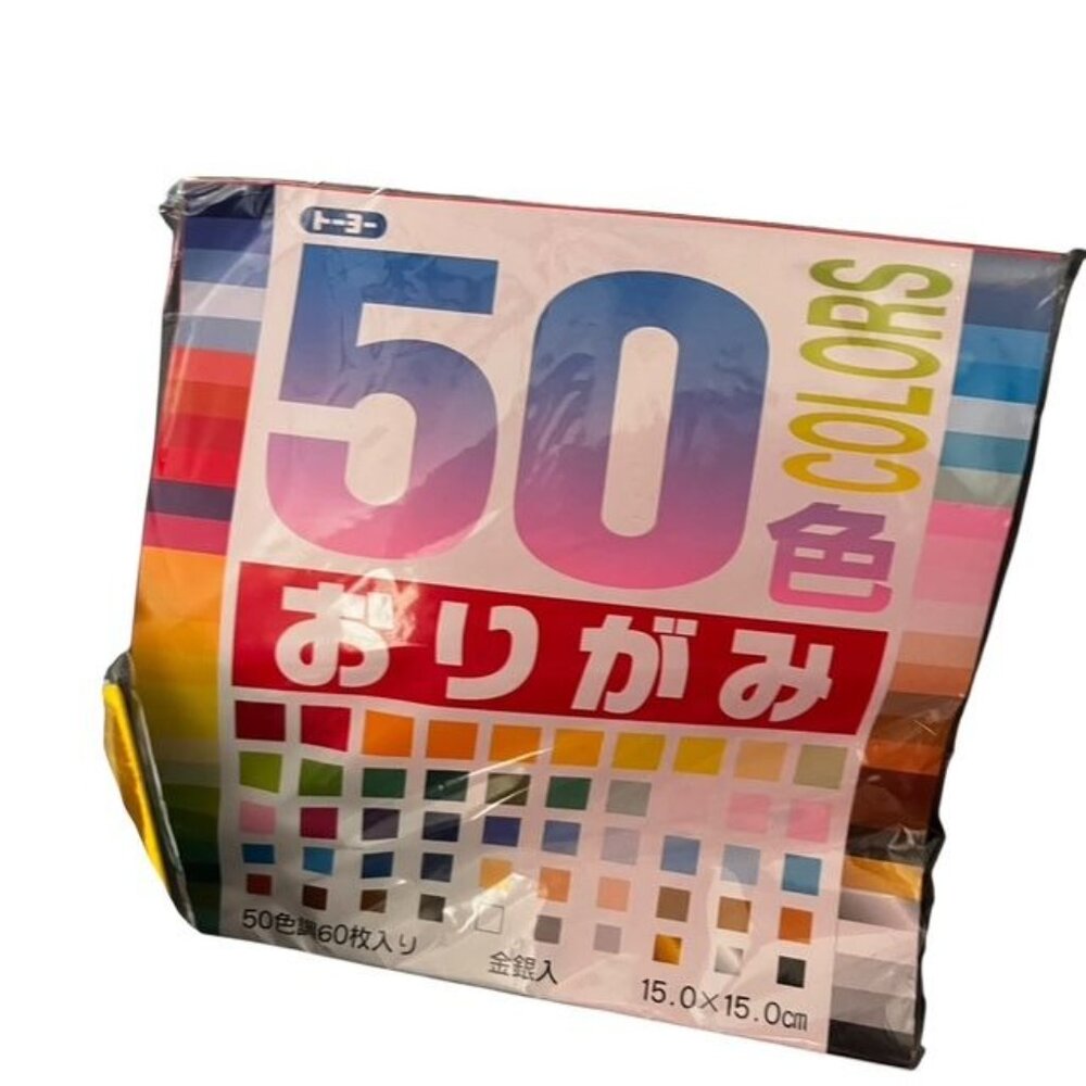 Origami Paper Bundle - Picture 6 of 7